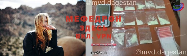 mdma Волоколамск