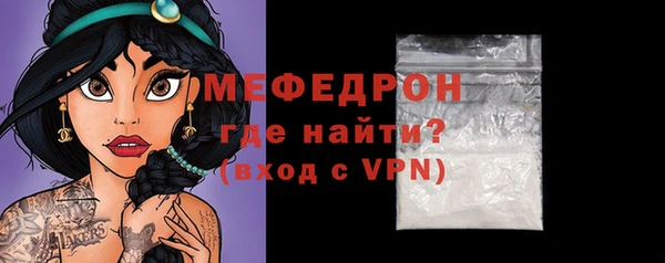 mdma Волоколамск