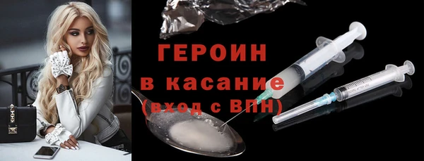 mdma Волоколамск