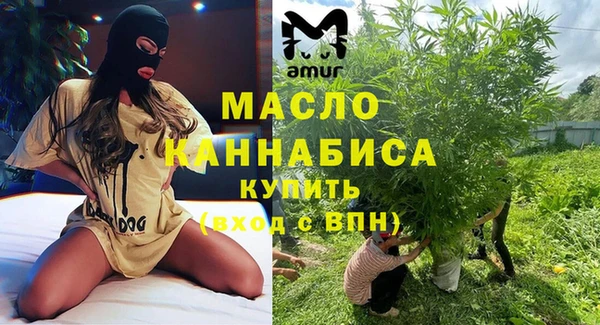 mdma Волоколамск